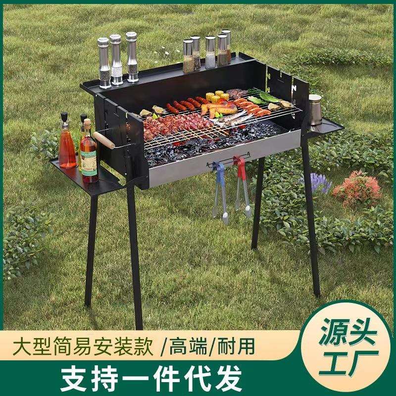 安装款三面置物不锈钢大烧烤炉家用围炉煮茶商用户外便携式烧烤架
