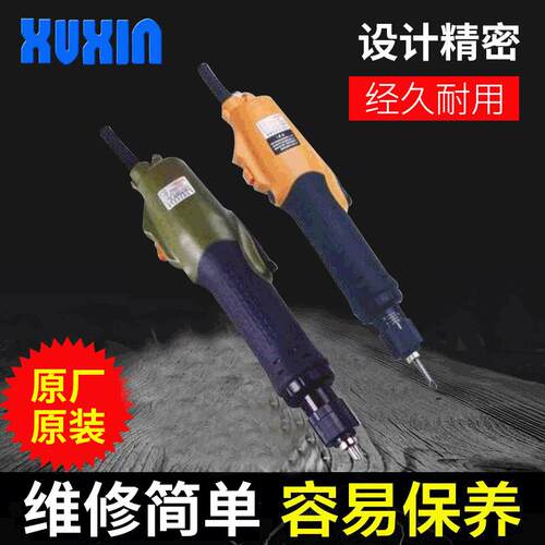 奇力速电批电动