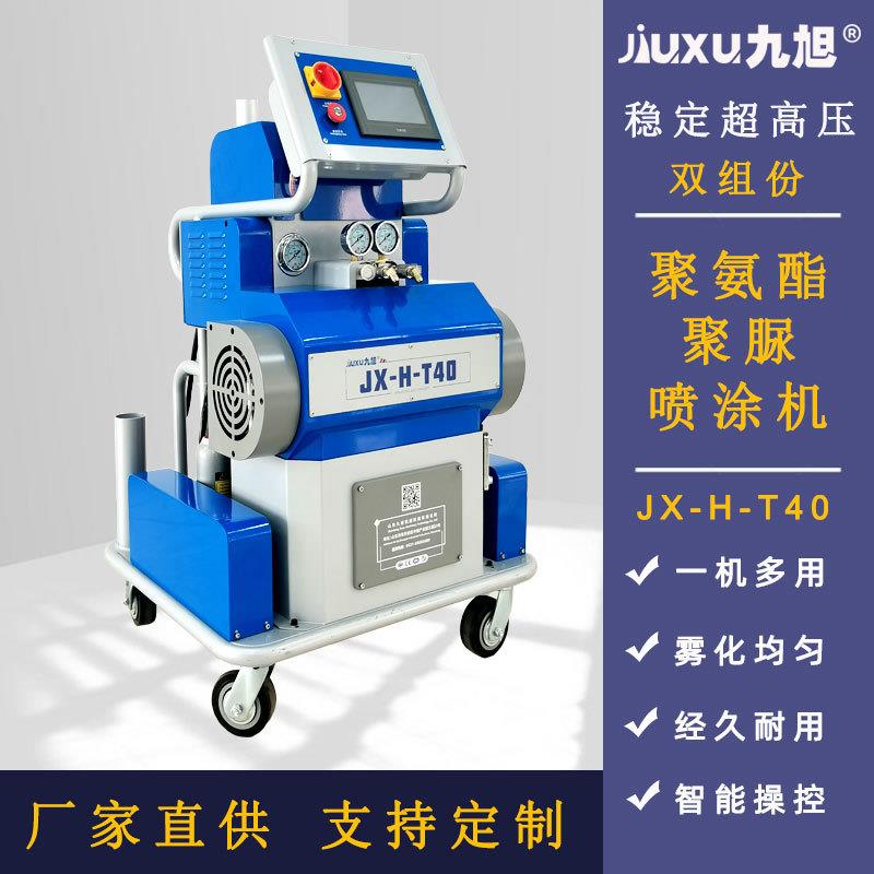 厂家直供聚脲防水喷涂机 桥梁大坝专用 船舱聚氨酯发泡保温设备