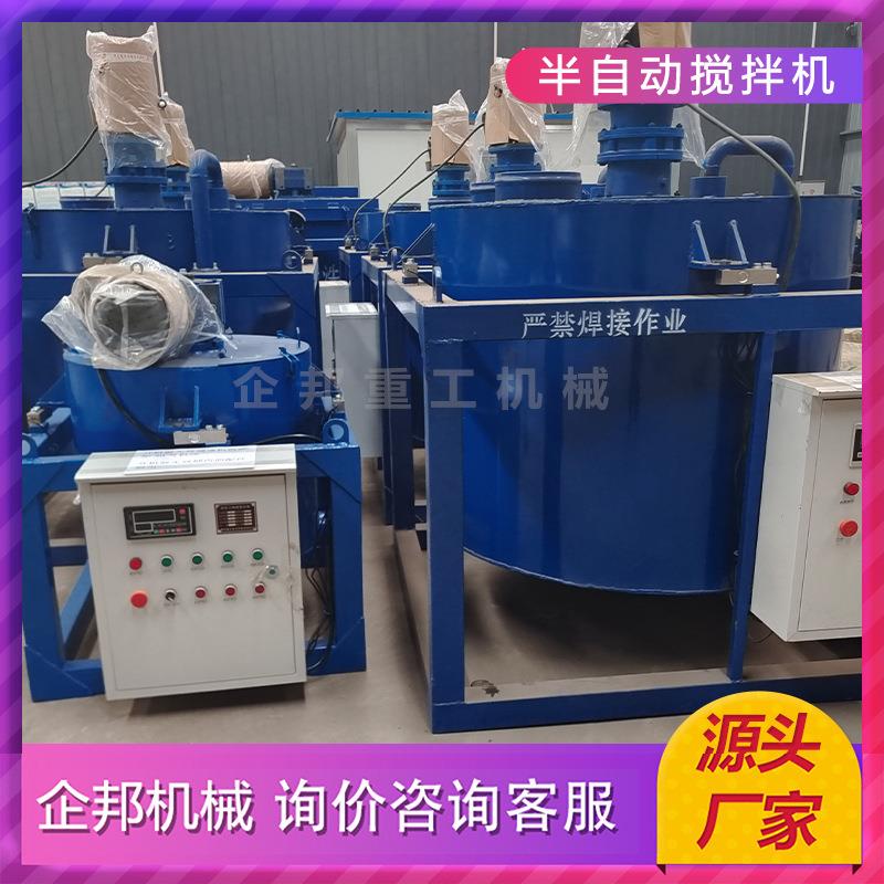 厂家1立方桩机水泥制浆搅拌后台半自动搅拌桶全自动搅拌机