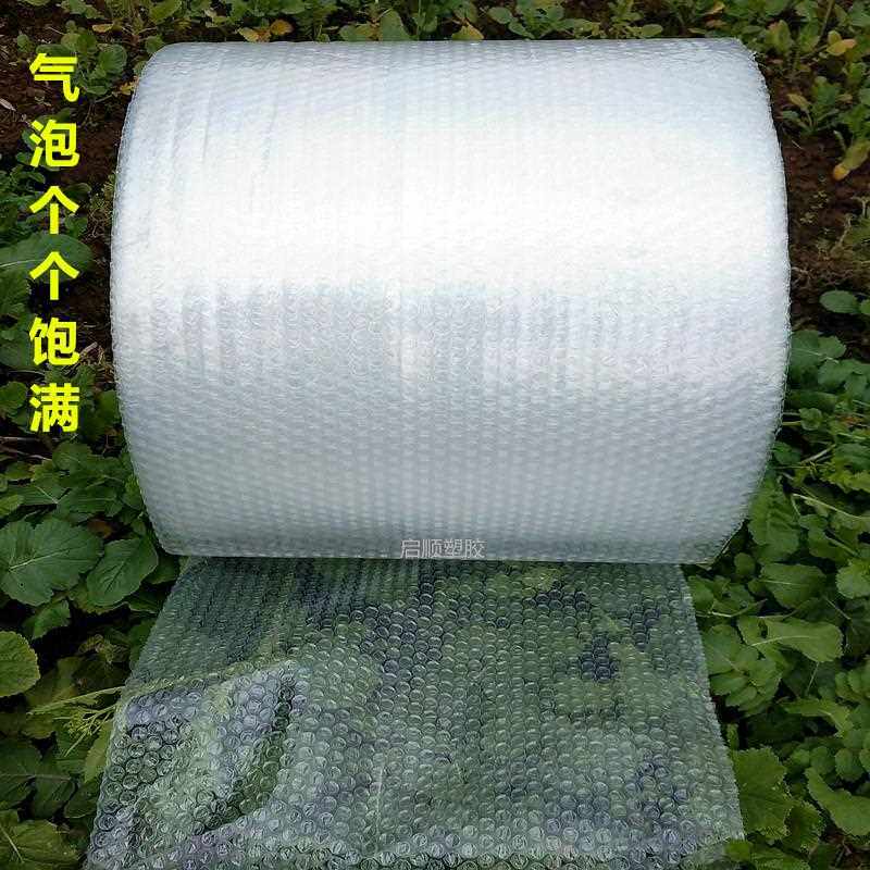 新款直销半新料中厚单层气泡膜快递打包泡沫纸气泡卷防震气泡垫加