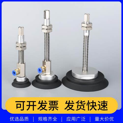 机械手真空吸盘H2/H40/H50/H6/H80/H100/H125玻璃吸盘强力耐磨