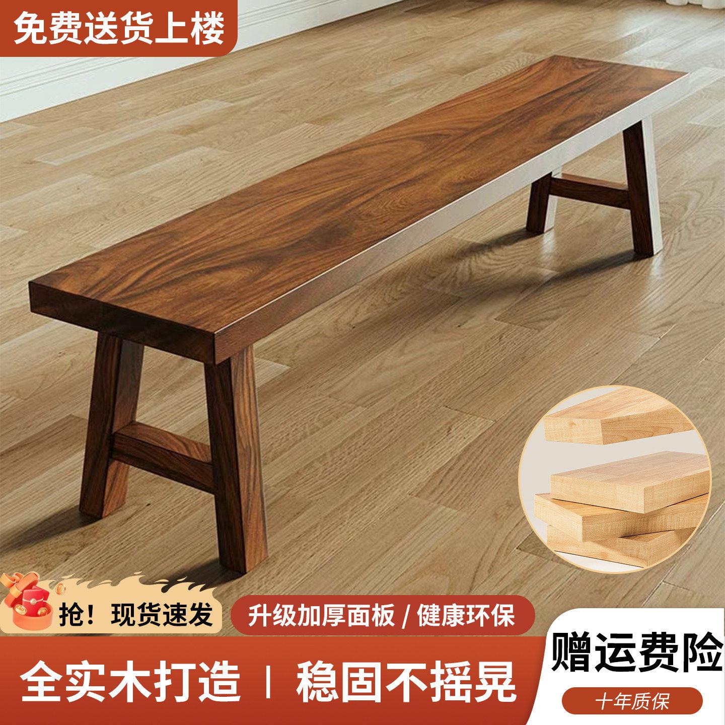 实木长凳定制简约休闲长条凳子现代家用换鞋凳饭店面馆餐椅长条凳