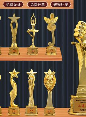 厂家树脂奖杯一体镀金创意优秀员工跳舞比赛公司年会校园毕业纪念