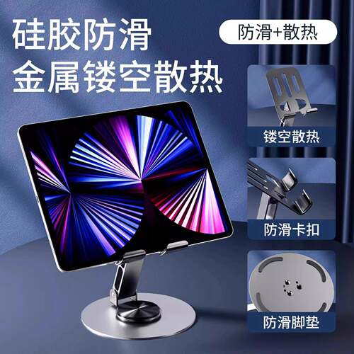 A fully metallic, foldable and rotatable desktop stand, suit