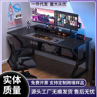 桌简约现代学生书桌家用写字桌子卧室加宽电竞桌办公桌 电脑桌台式