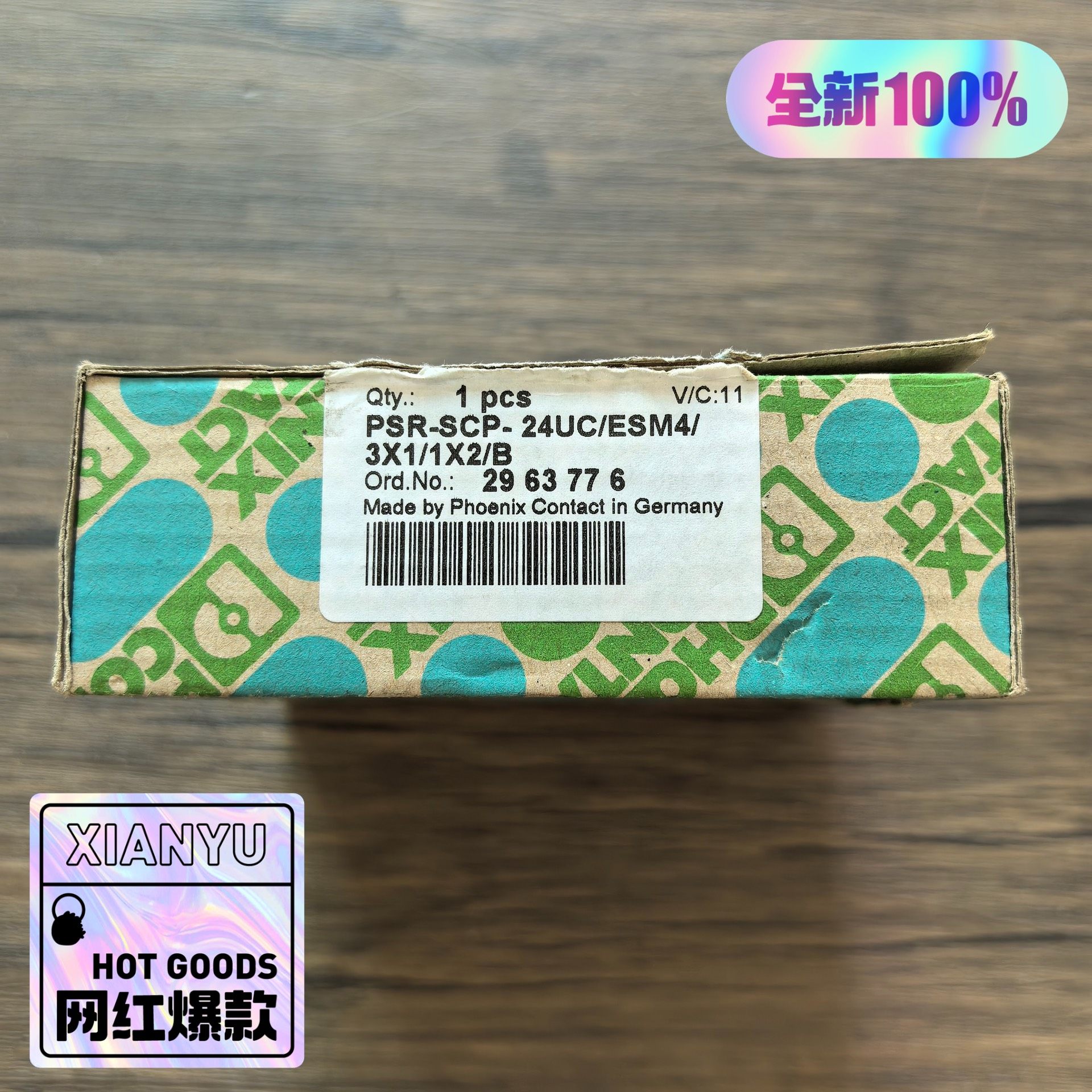 全新原装正品 菲尼克斯 PSR-SCP-24UC/ESM4/