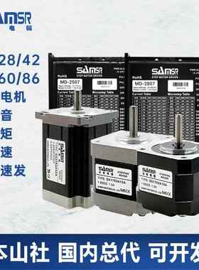 日本山社20 28 42 57 86步进电机驱动器SS2304A马达MD-2504控制器