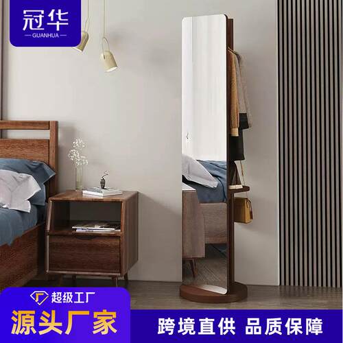 全身镜穿衣镜家用落地镜卧室可旋转移动实木带挂衣架女生试衣镜子