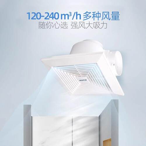 绿岛风BPT10-12-BH换气扇吸顶式排气扇卫生间管道天花板吊顶排风