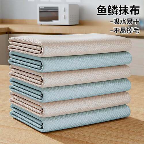 Dual-sided fish-scale microfiber cloth for kitchen use, spec