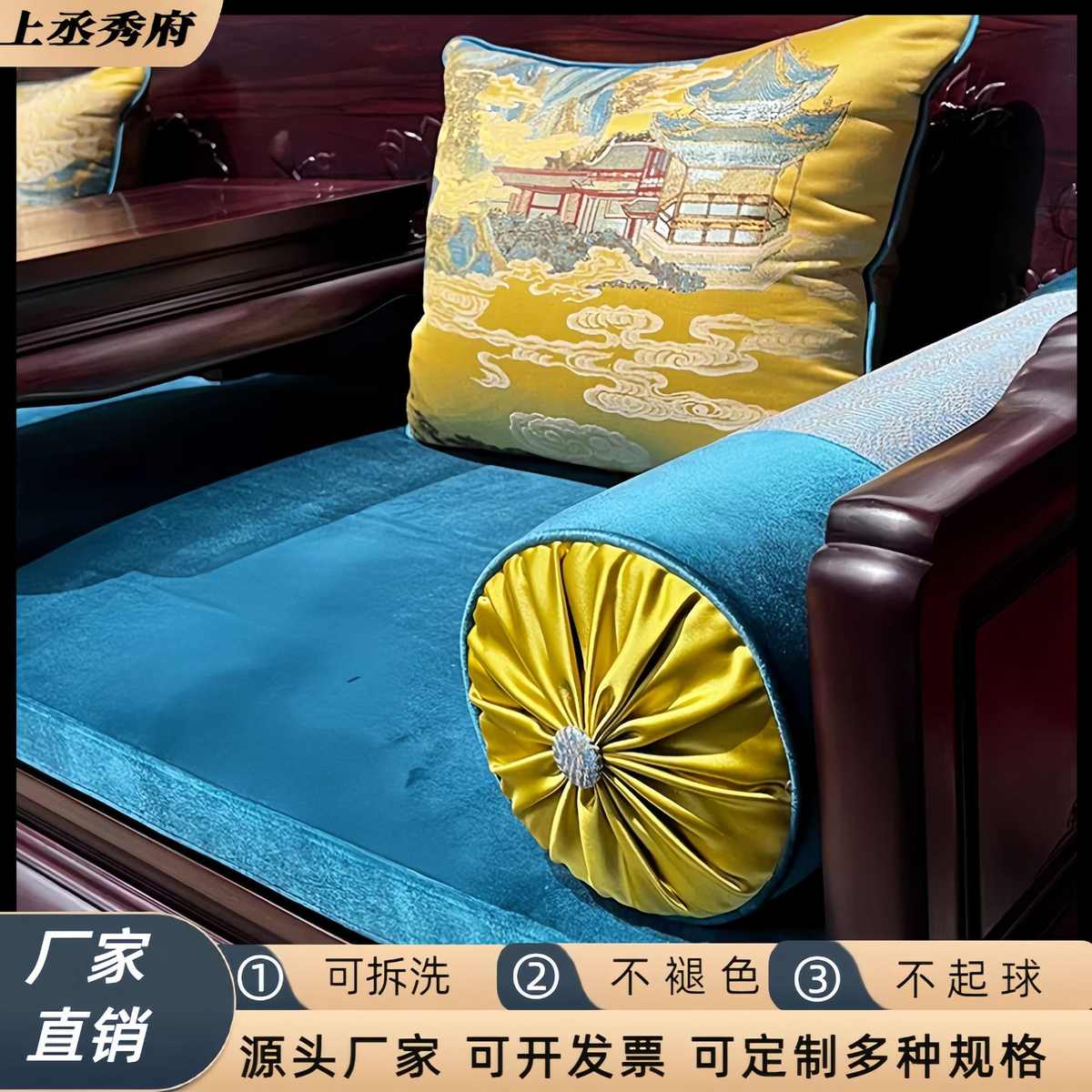 垫沙发垫中式感客厅刺绣抱高端新乳胶红木靠背高级枕实木沙发垫子