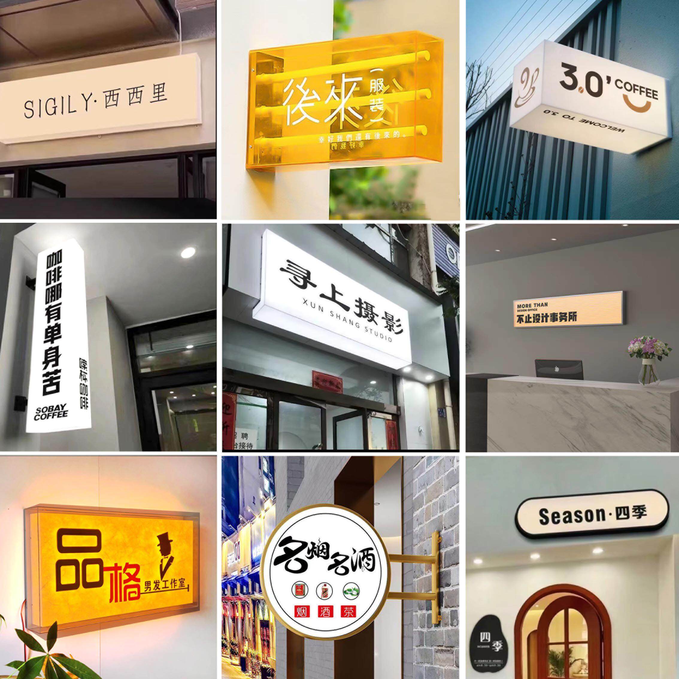 压克力灯箱广告牌定制门店灯箱灯牌LED发光网红挂墙式创意灯箱