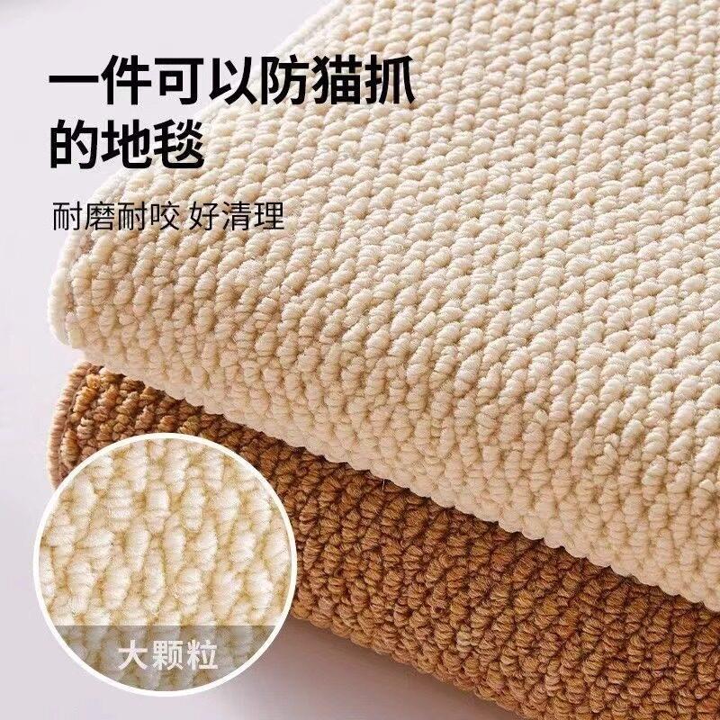 菠萝圈地毯客厅轻奢剑麻脚垫沙发茶几地毯卧室满铺大面积猫抓地垫