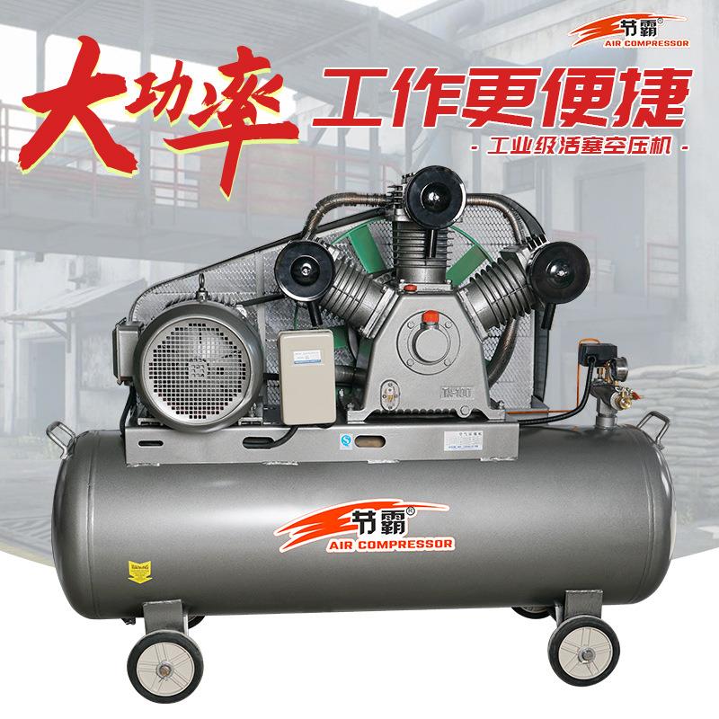 节霸皮带式大型工业级空压机380v气泵木工汽修喷漆打气机活塞压缩