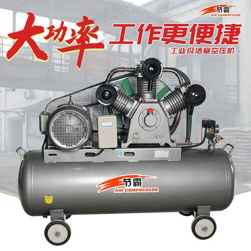 皮带式大型工业级空压机380v气泵木工汽修喷漆打气机活塞压缩