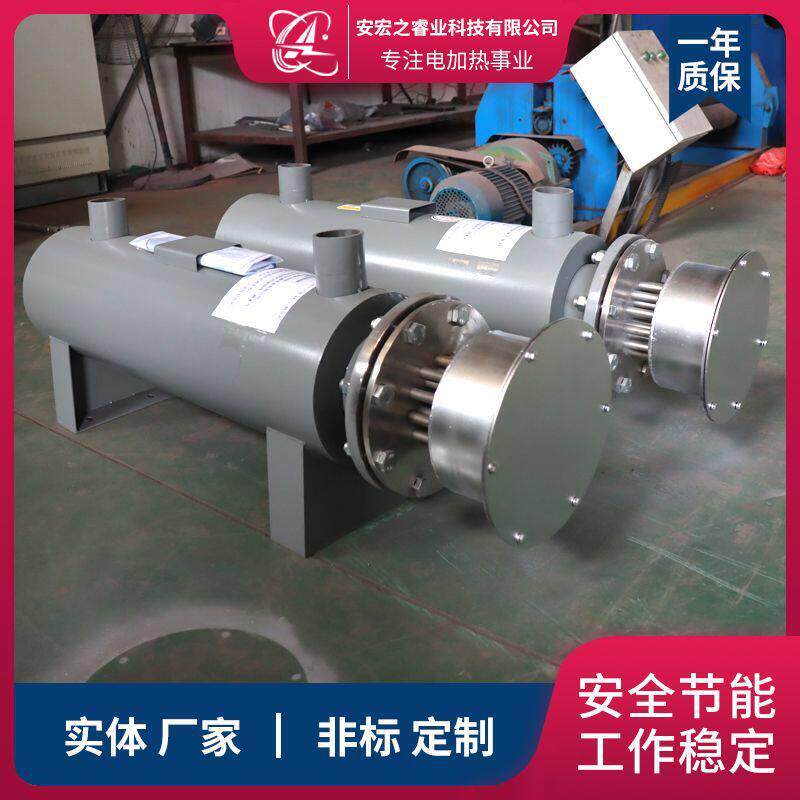 防爆辅助加热器水管道加热器耐压管道加热设备管道液体加热