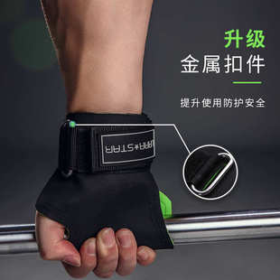 劳拉之星强者健身助力带硬拉手套橡胶护掌单杠引体向上手腕护腕带