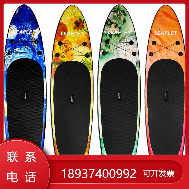 创意个性充气站立式冲浪板sup桨板油画滑水板专业全能板潮