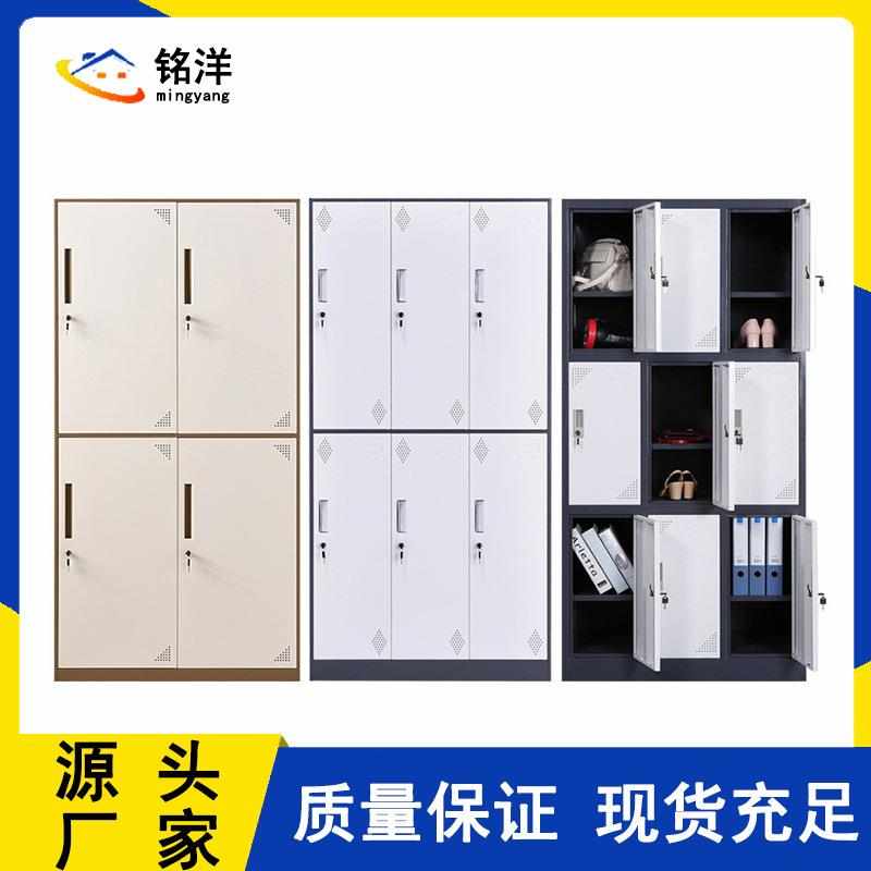 加厚拆装窄边套色更衣柜员工铁皮储物柜多门寄存柜宿舍带锁换衣柜