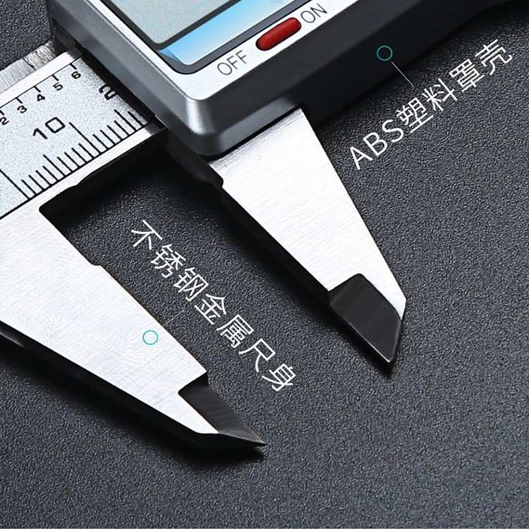 syntek不锈钢游标卡尺高精度电子数显卡尺0-150mm卡尺DIY测量卡尺