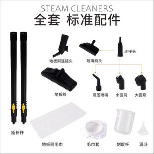 高高压蒸汽清洁机熏机汽车清温洗甲618 B机贴膜机除蒸醛治理油烟