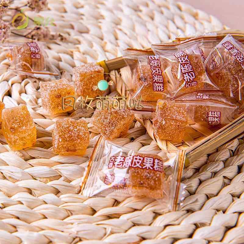 九制老陈皮果糕500g老香黄软糖果潮汕四宝旅游休闲小零食喜糖