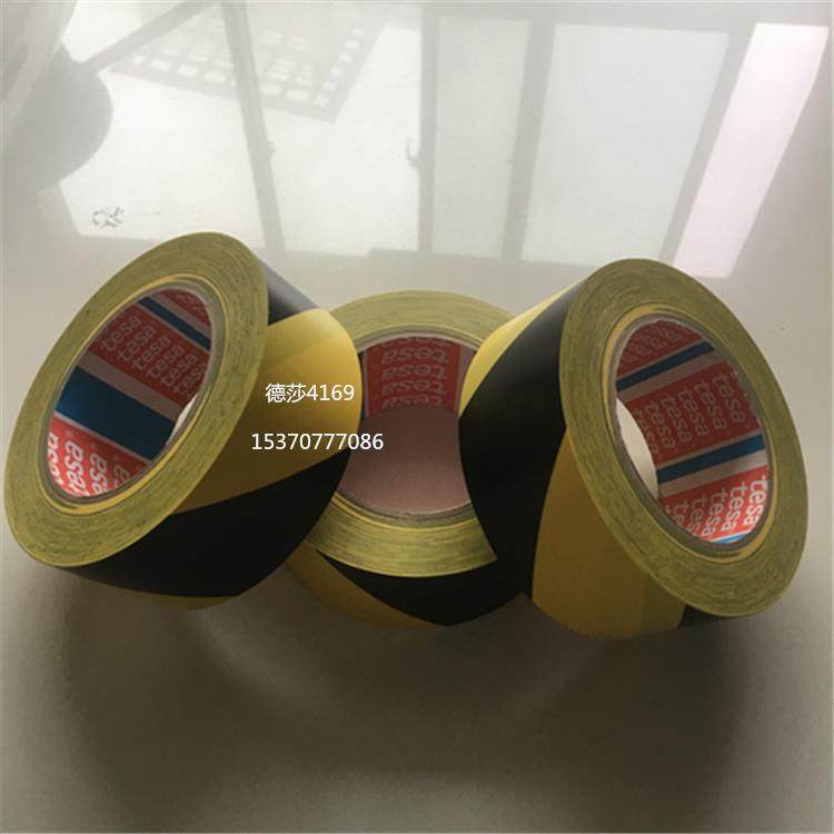 黄色地板标线胶胶带高粘接防火s674德国进口tea4169警示带现货
