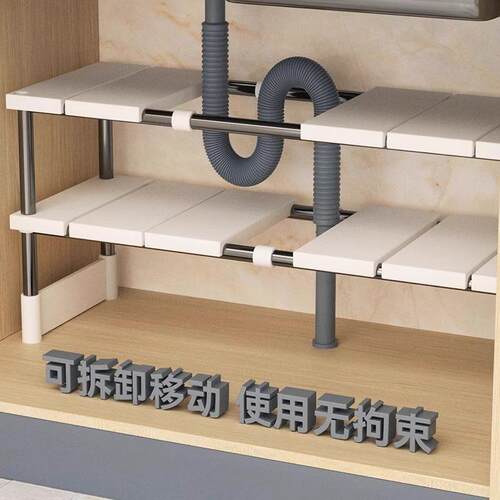 An extendable under-sink shelf for the kitchen, a multi-func