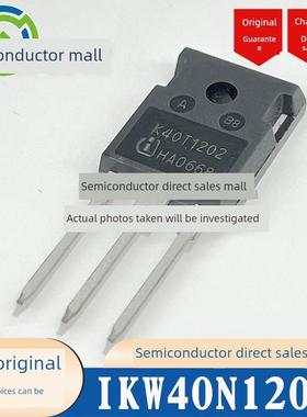 K40T120 K40T1202 K25T1202 K25T120 K15T1202 K15T120电焊机专用