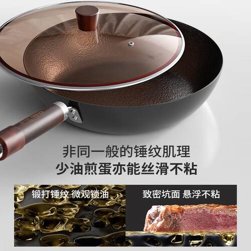 DUMIK中科德马克极铁锅煎锅无涂层平底锅家用不粘锅炒锅通用