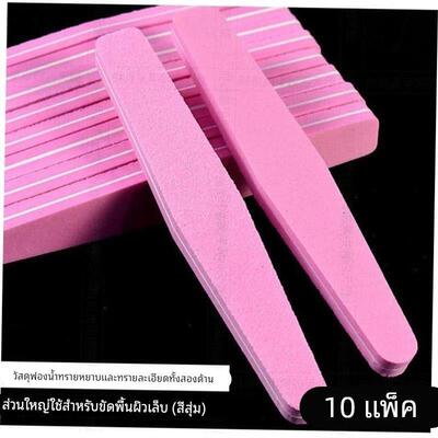 10PCS Sanding Nail File Nail Art Buffer Salon Glitter Tools