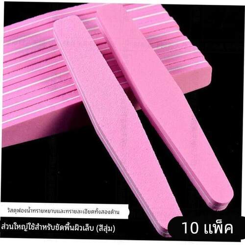 10PCS Sanding Nail File Nail Art Buffer Salon Glitter Tools