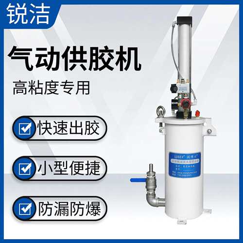 锐洁气动供胶机RJ-S108C50-2600ml小型垂直式打胶机柱塞式注脂泵