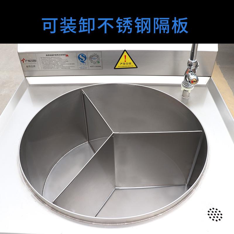 电磁煮面能炉智辣煮面937电麻烫关东煮水饺速食商用电锅热自动卤