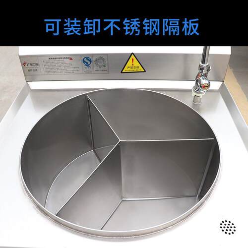 电锅磁面炉智能32煮面电动麻辣煮烫关东煮水饺速食商用电热自卤肉