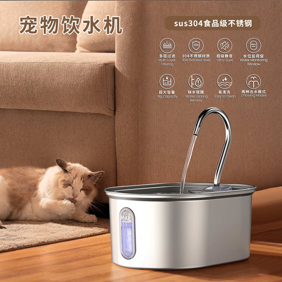 不锈钢宠物饮水机自动循环喷泉过滤大容量喂水器猫咪狗狗自动饮水