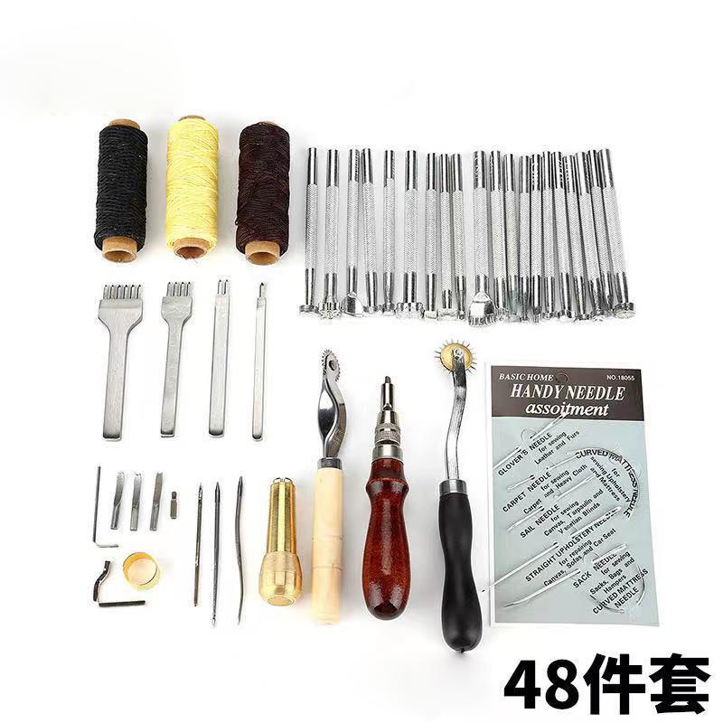 DIY皮革工具DIY48件皮革工艺套装手缝菱斩手艺皮艺工具套装