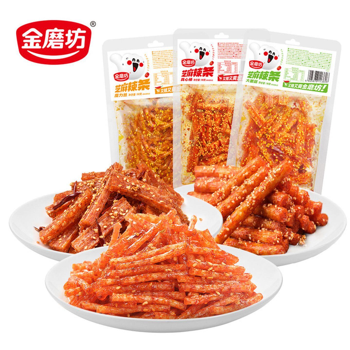 辣条小零食辣条儿时经典金磨坊芝麻辣条过年零食巨好吃的休闲零食
