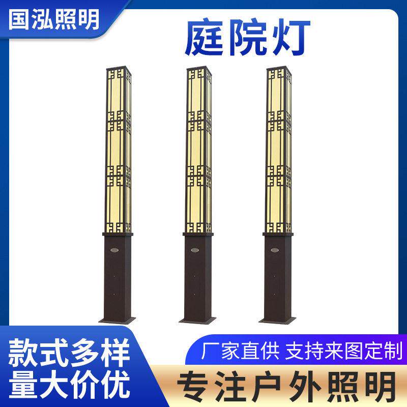 新中式庭院灯户外景观灯方形LED小区公园道路庭院景观户外装饰灯
