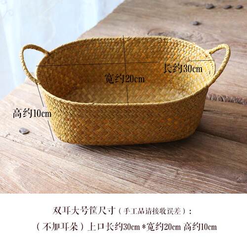 化妆品藤编编织竹编收纳收纳竹雕