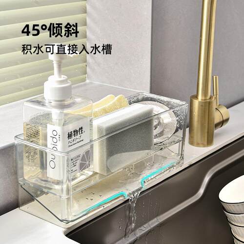 厨房水槽置物架厨房餐具刷碗海绵沥水架家用多功能免打孔收纳架