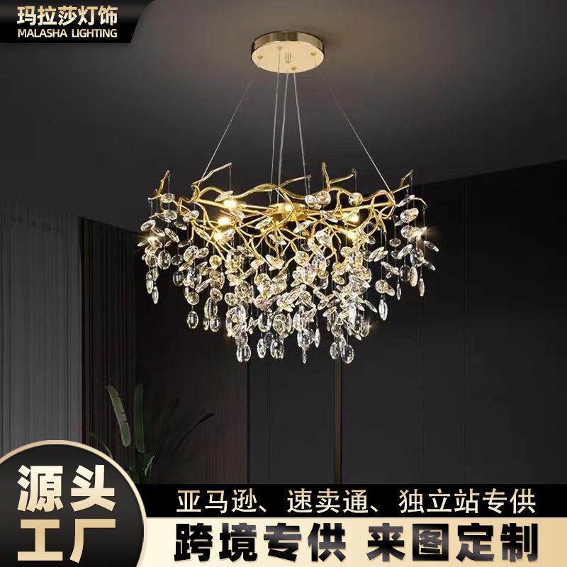 现代轻奢树枝水晶吊灯客厅灯餐厅卧室灯具豪华别墅高级感水晶灯具