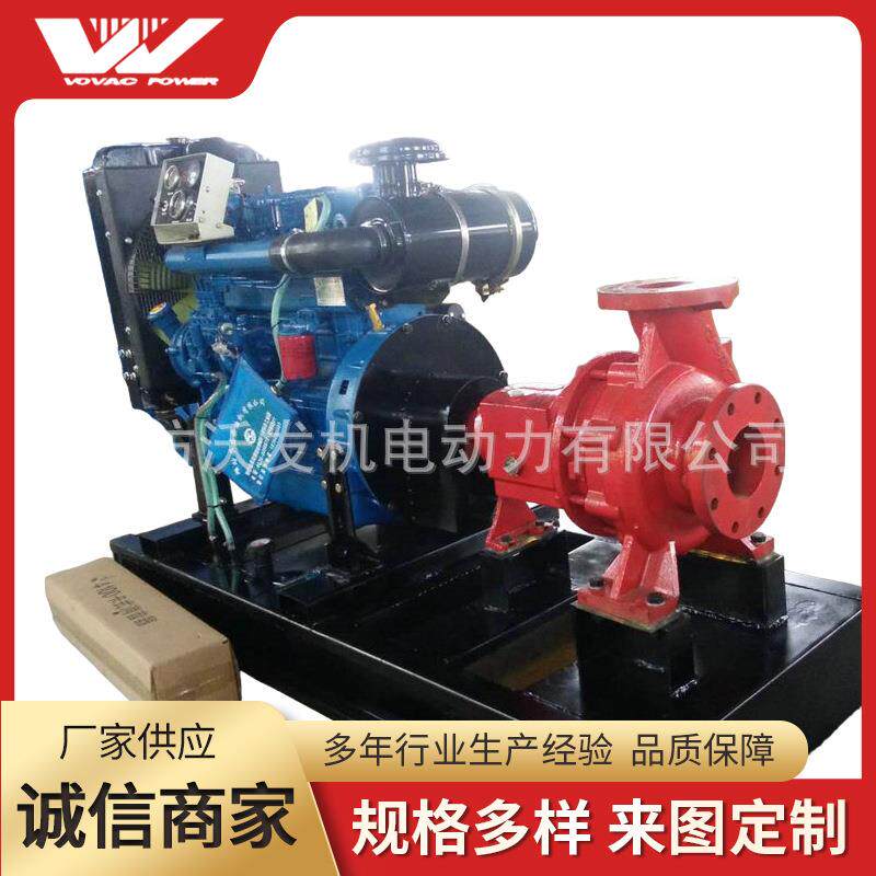 小型柴油机离心泵排污双吸泵移动自吸式农用泵吸水泵设备销售