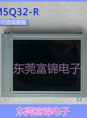 全新 LM5Q32 LM5Q32R LM5Q321 LM5Q321R 液晶屏