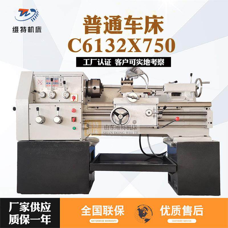 厂家直销普通车床c612轻型家用经济型广州机型小型卧式南方车床