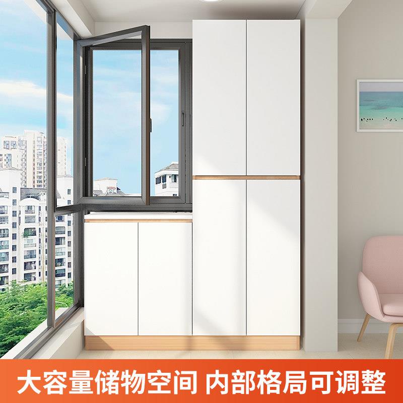 轻奢阳台收纳置物柜家用收纳柜大容量杂物地柜鞋柜防晒飘窗柜定制