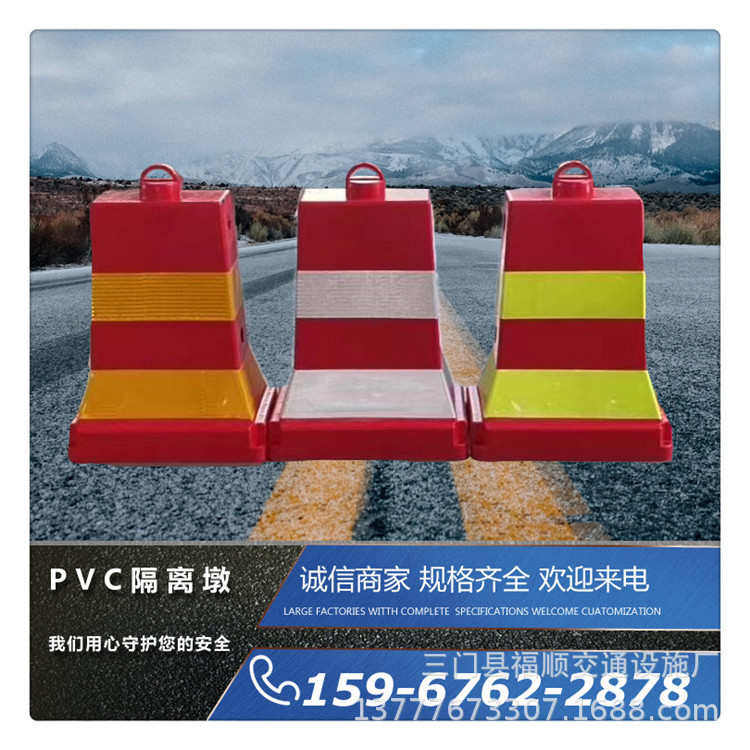 马压型厂货隔离墩水源头  水经济实用吹不倒 抗防风  pvc堆叠可