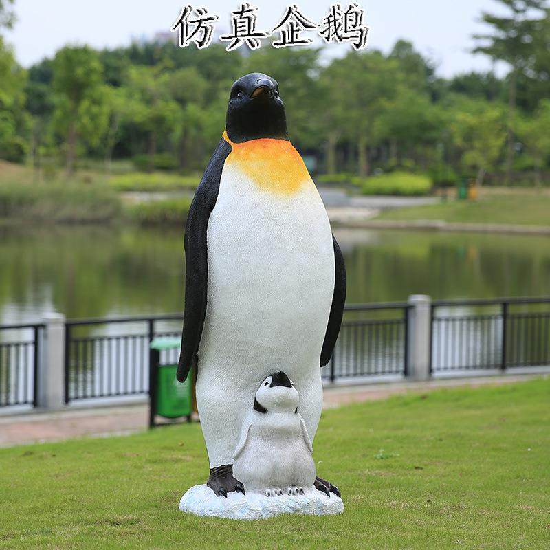可爱仿真动物企鹅树脂摆件户外游乐园海洋馆冰雪主题装饰工艺品