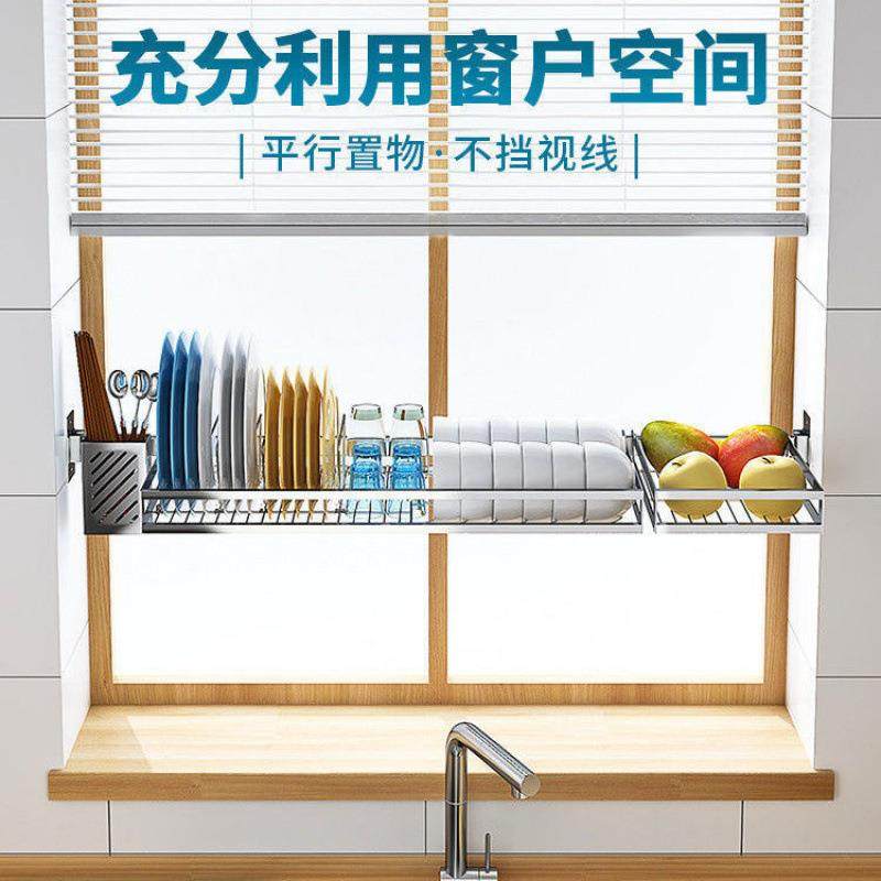 户g9m7cS7/厨免房窗台置物架挂杆孔不锈钢打壁挂式晾放碗碟沥水折